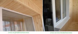 Отделка откосов на балконе может выполняться как деревом, так и пластиком, но пластиковый вариант проще установка вагонки своими руками